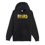 Kanji Hoodie
