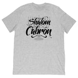 Shalom Cabron Tee
