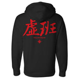 HS Kanji Embroidered Hoodie