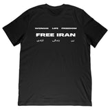 Free Iran Tee