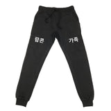 Popcorn family Joggers