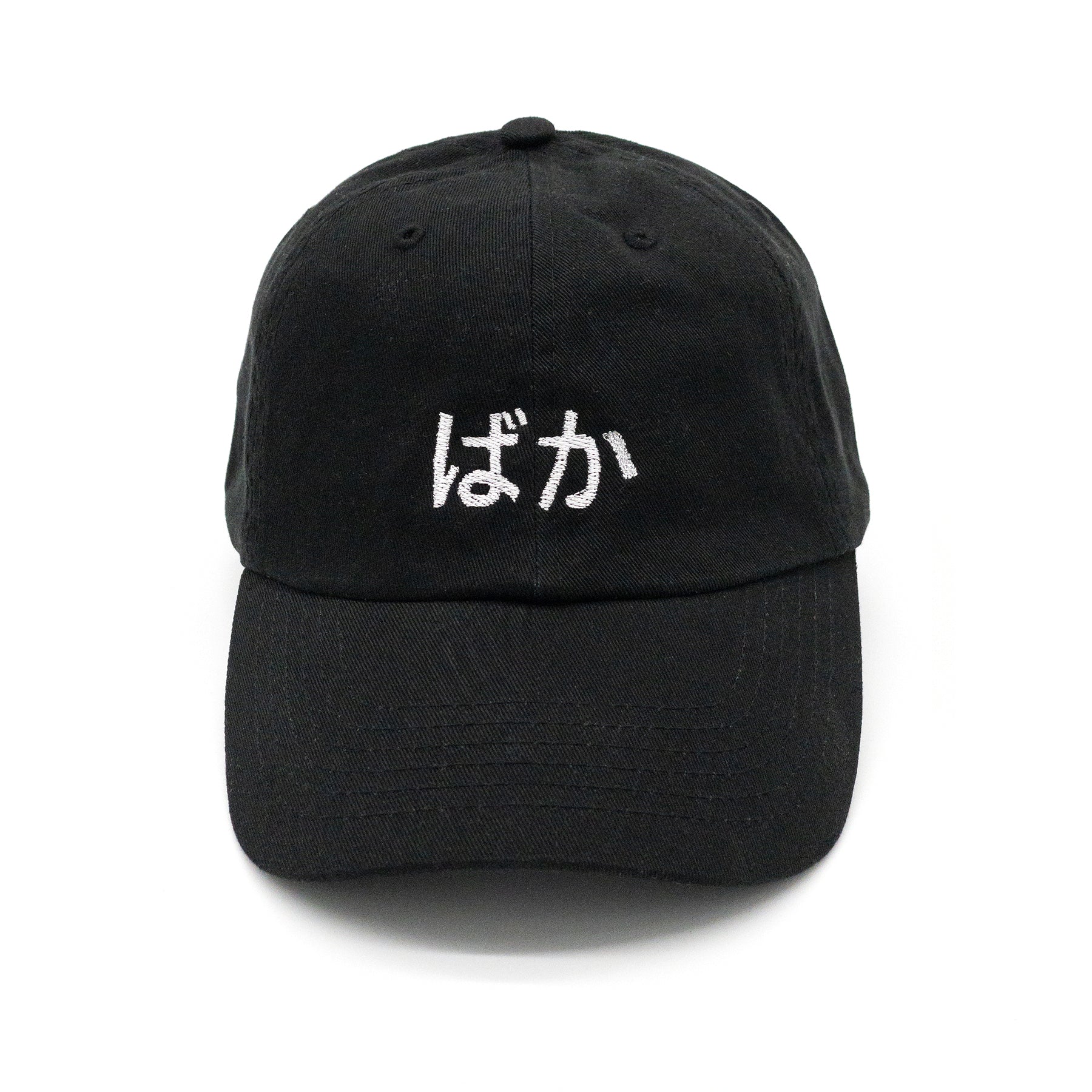 Baka Dad Hat