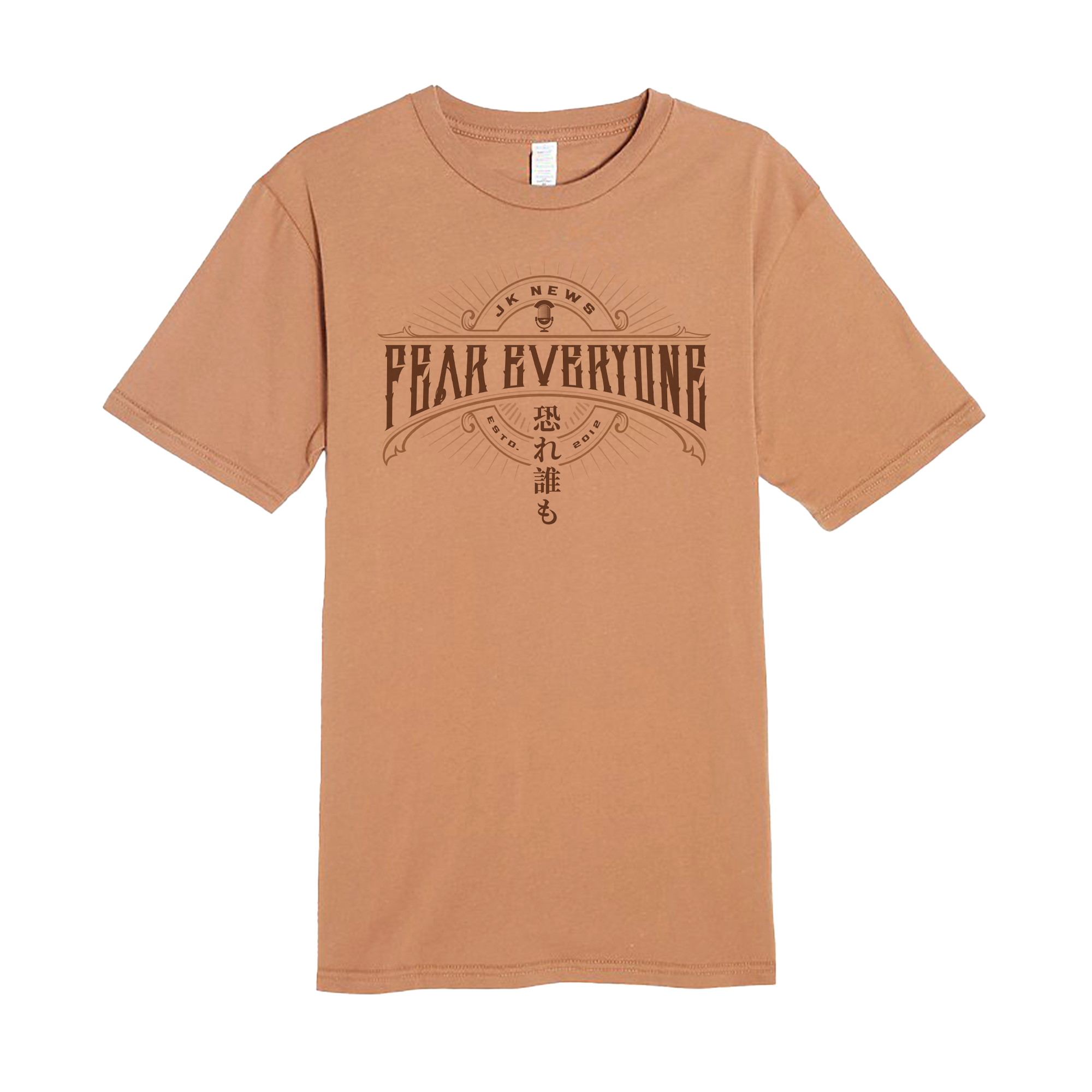 Classic Midweight Tee