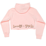 Anime Crop Hoodie