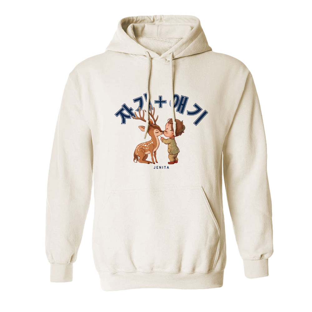 Deer Baby Hoodie