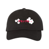 Blossom Dad Hat