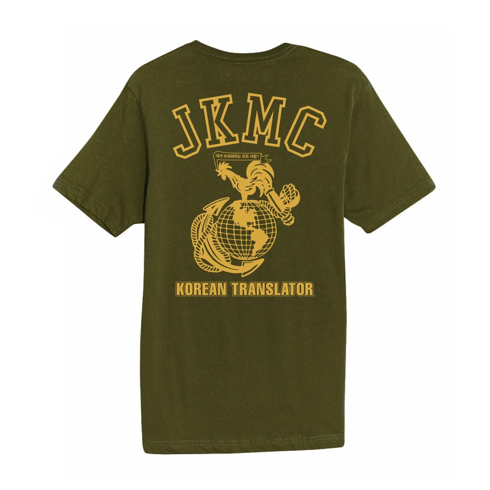 JKMC Tee