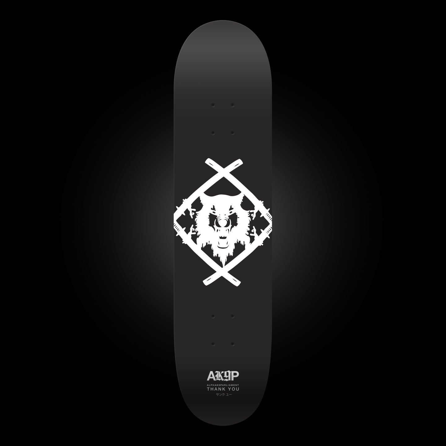 Official HS Skateboard