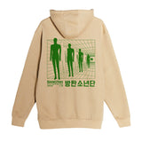 Bangtan Hoodie