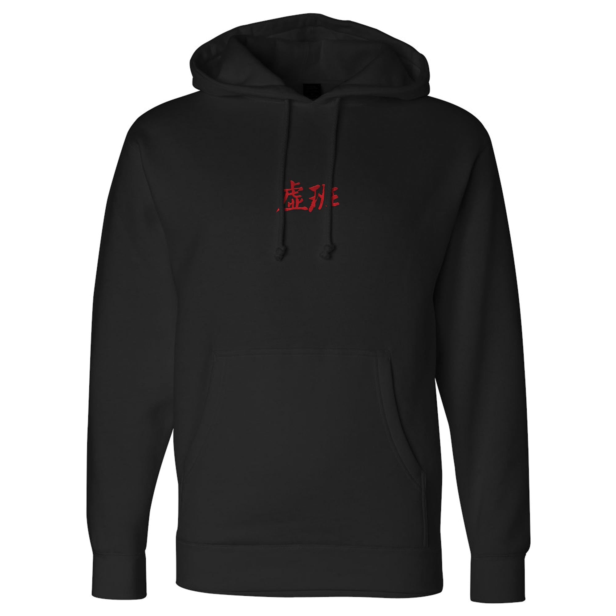 HS Kanji Embroidered Hoodie