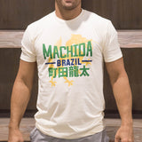 Machida Brazil Tee